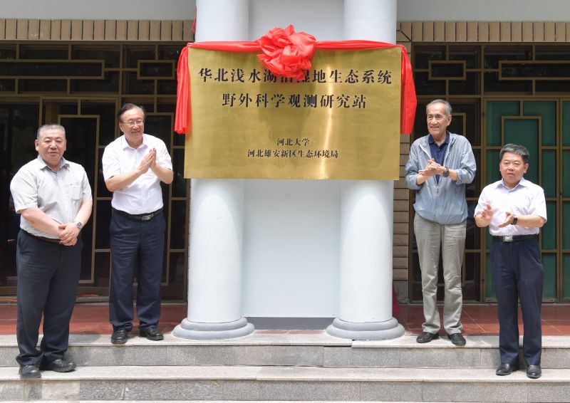 陈宜瑜(右二)、张永强(右一)、刘树军(左一)、康乐(左二)为研究站揭牌。