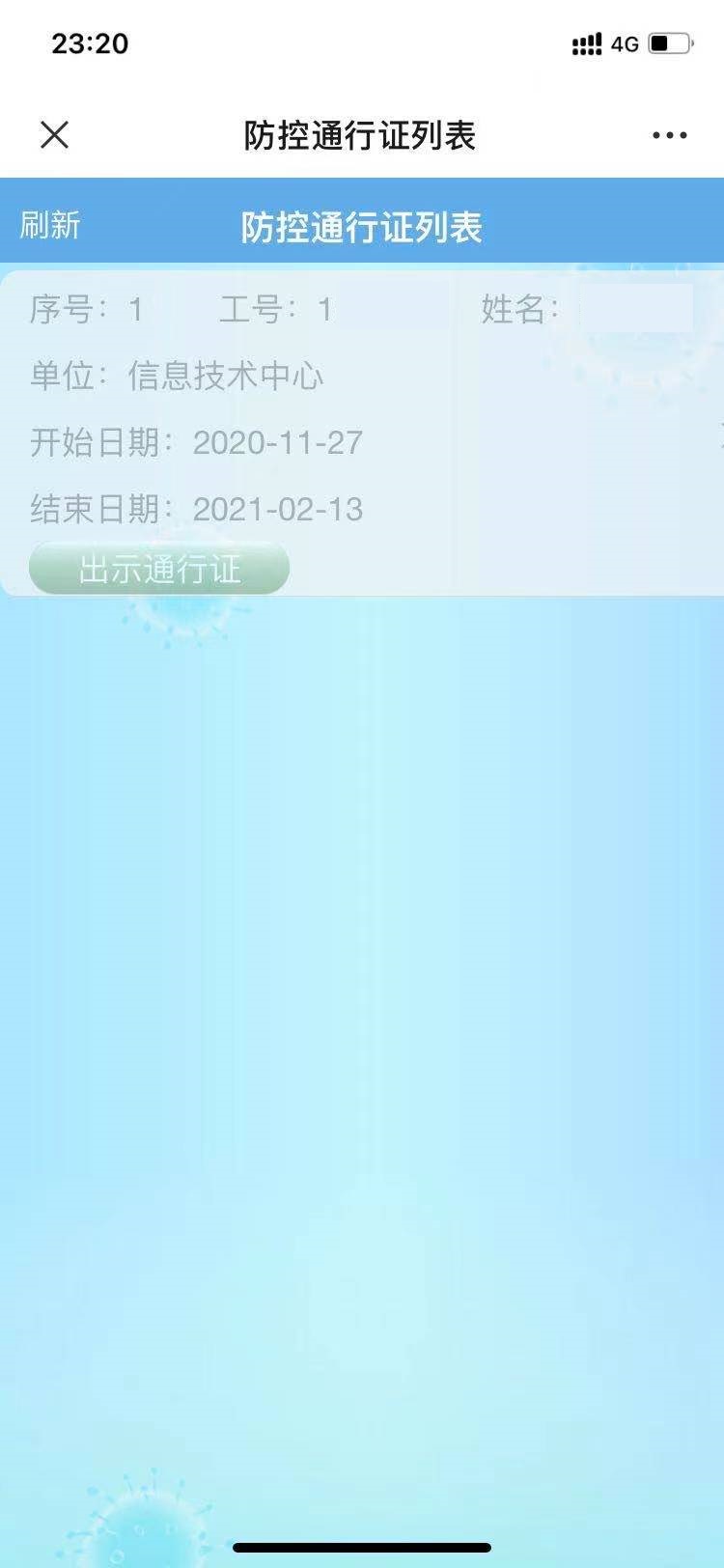 wx7.jpg wx7.jpg
