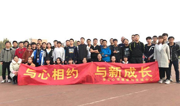 1太阳成官网开展“与心相约,与新成长”团体心理辅导活动