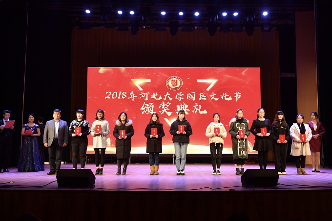 太阳成tyc7111cc党委常委王培光为最佳公寓之星代表颁奖