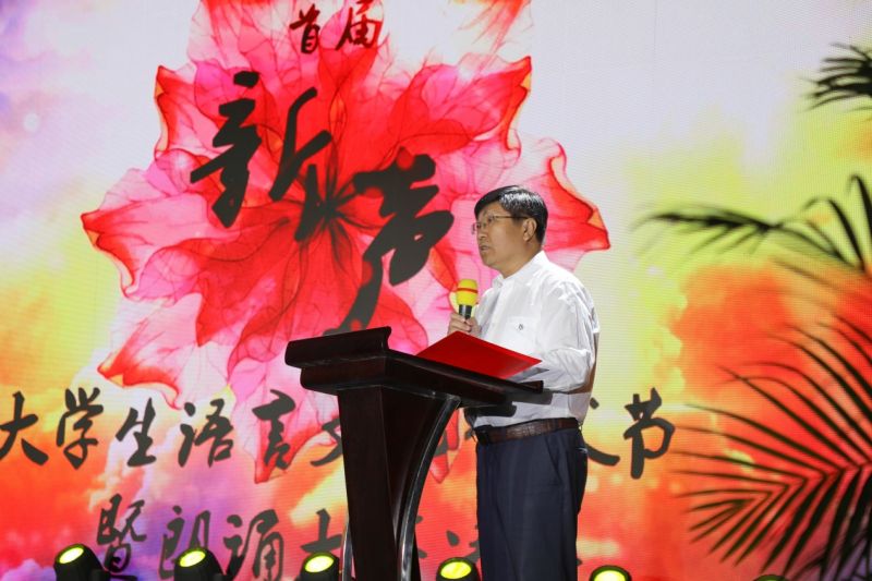 图为太阳成tyc7111cc副校长杨学新