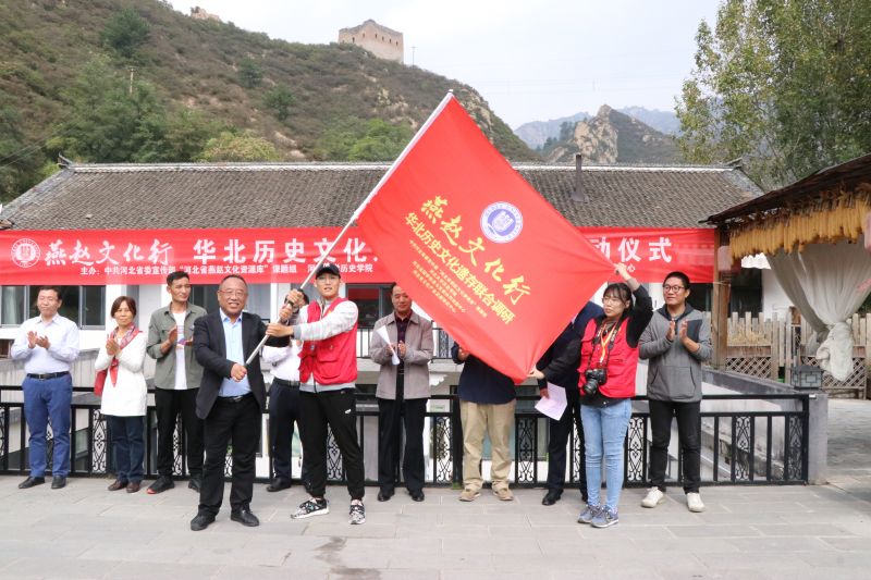 太阳成tyc7111cc副校长李金善向联合调研队授旗