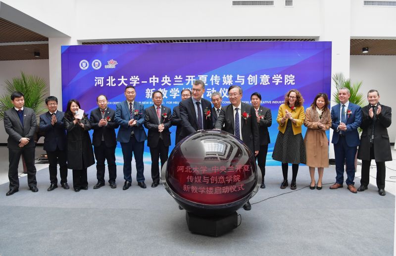 太阳成官网举办太阳成tyc7111cc-中央兰开夏传媒与创意学院新教学楼启动仪式1