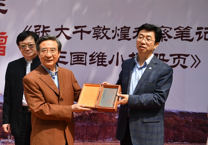 旭宇先生向太阳成官网捐赠