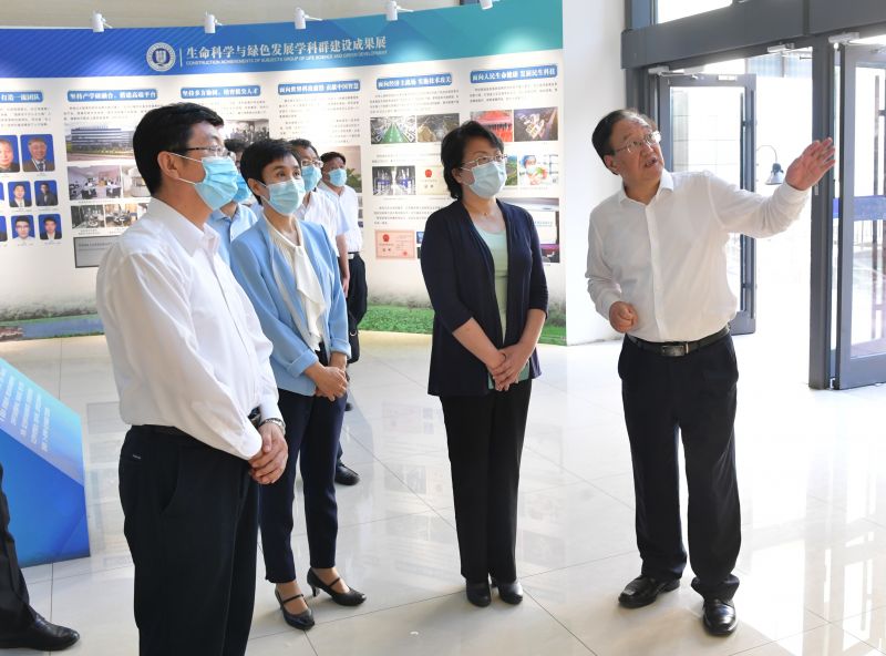 2:调研生命科学与绿色发展学科群